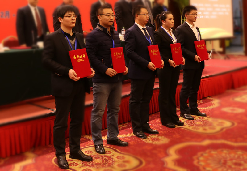 2016年中国土地学会学术年会优秀论文评选结果揭晓