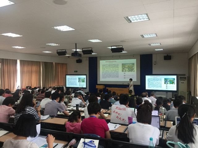 2017土地管理高端研讨暑期学校在中国人民大学开班