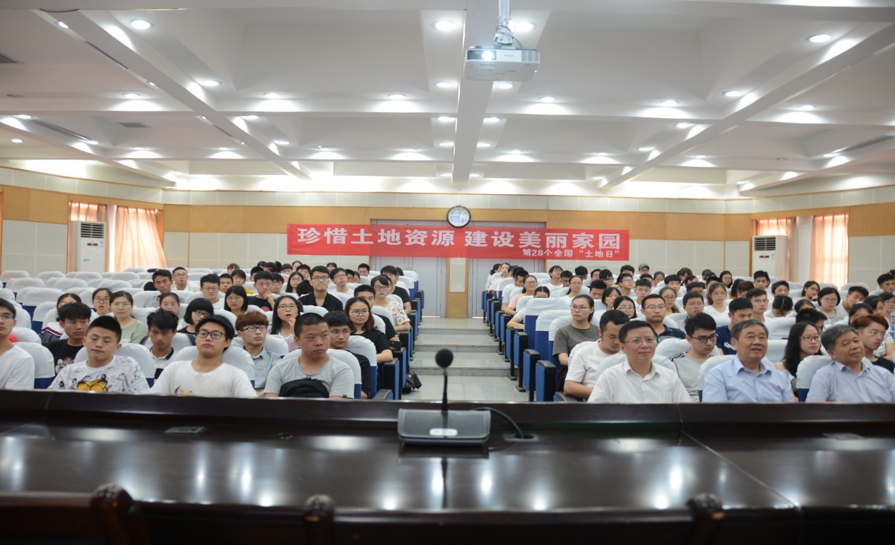 江西省第28个全国“土地日”主题学术报告会顺利召开