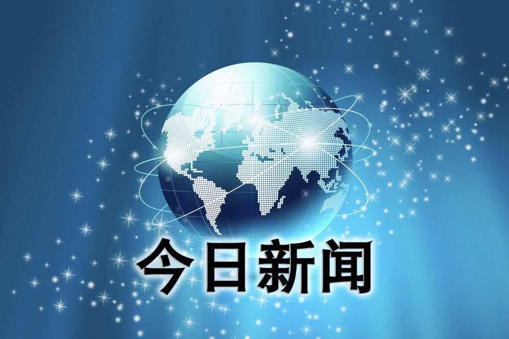 重庆市国土资源和房地产学会 召开第29个全国“土地日”座谈会
