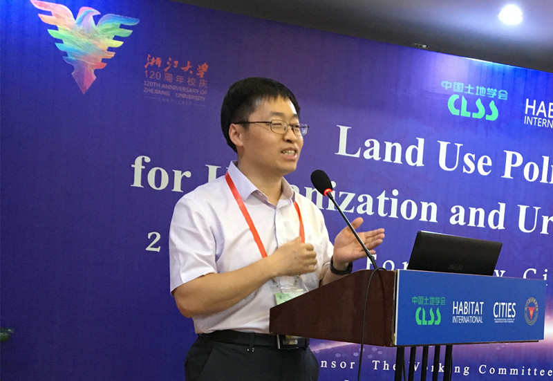 中国土地学会青年工作委员会支持的“城市化与城市转型中的土地政策与制度”联合学术论坛顺利召开